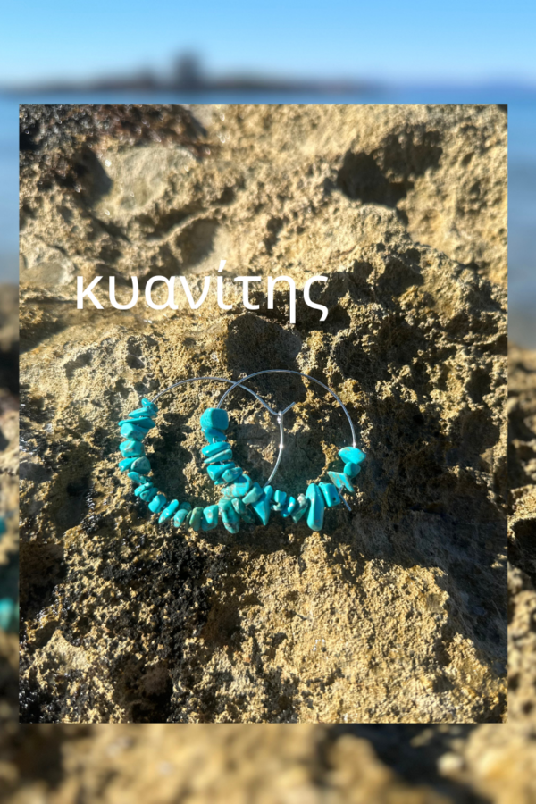 Σκουλαρίκια Boho με Ημιπολύτιμους Λίθους Κυανίτης