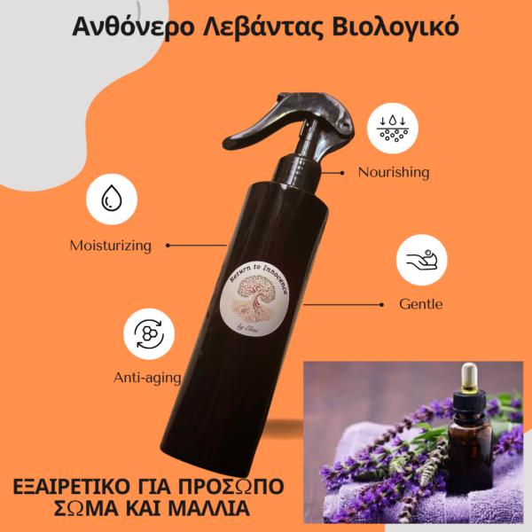 Το Πασπαρτού Ομορφιάς, Ευεξίας & Ενεργειακής Κάθαρσης